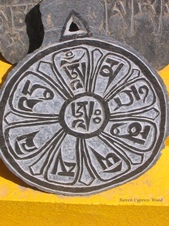 Ma Tri Stone Round TN