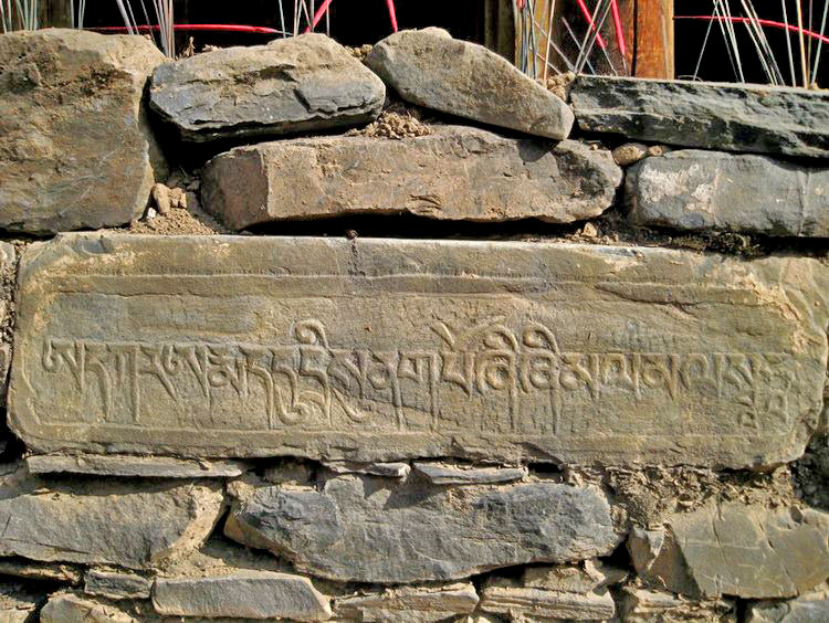 DU TRI SU mantra carved into stone