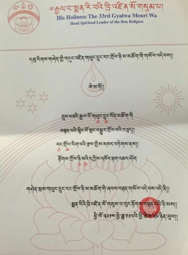 Shen prayer to Yungdrung Nyima