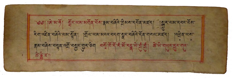 Menri Lopon Long life prayer TIB old pecha